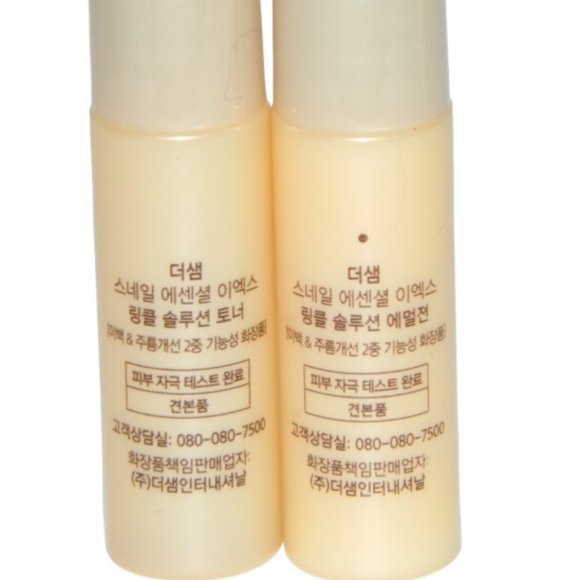 theSAEM Snail Essential EX Wrinkle Solution Toner and Emulsion 2pc Lot - Picture 2 of 3